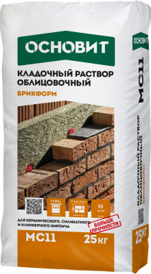 картинка Цветной кладочный раствор для облицовочного кирпича Основит Брикформ MC11 (22 цвета)
